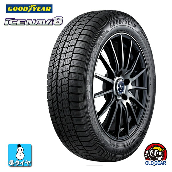 楽天市場】スタッドレスタイヤ goodyear 155/65r14 4本セットの通販