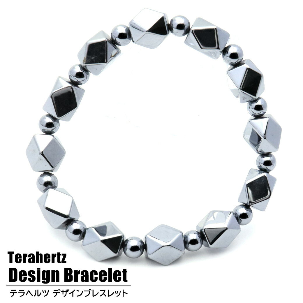 楽天市場】テラヘルツ万能マットの通販