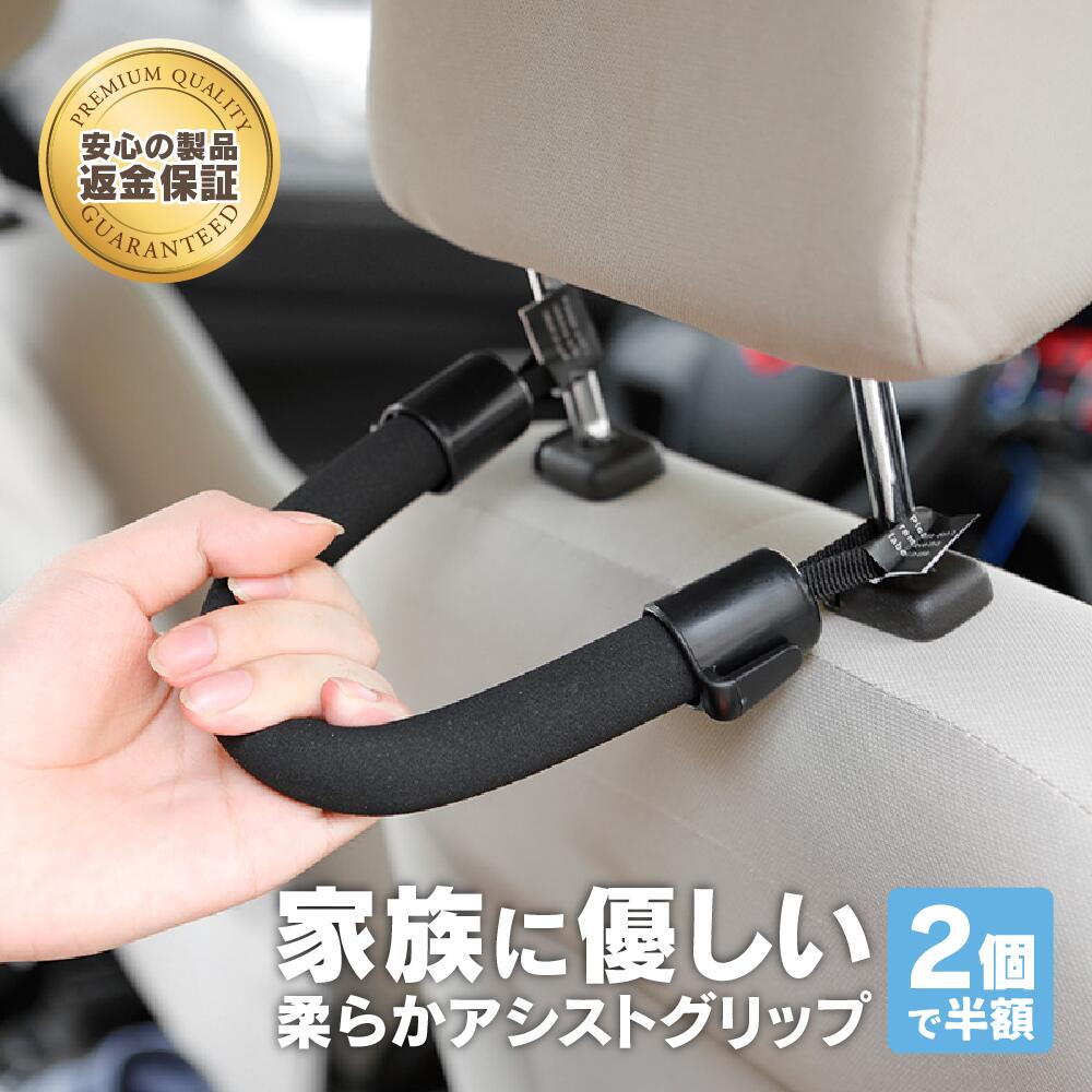 楽天市場】ハイエース後部座席アシストグリップ（車用品｜車用品