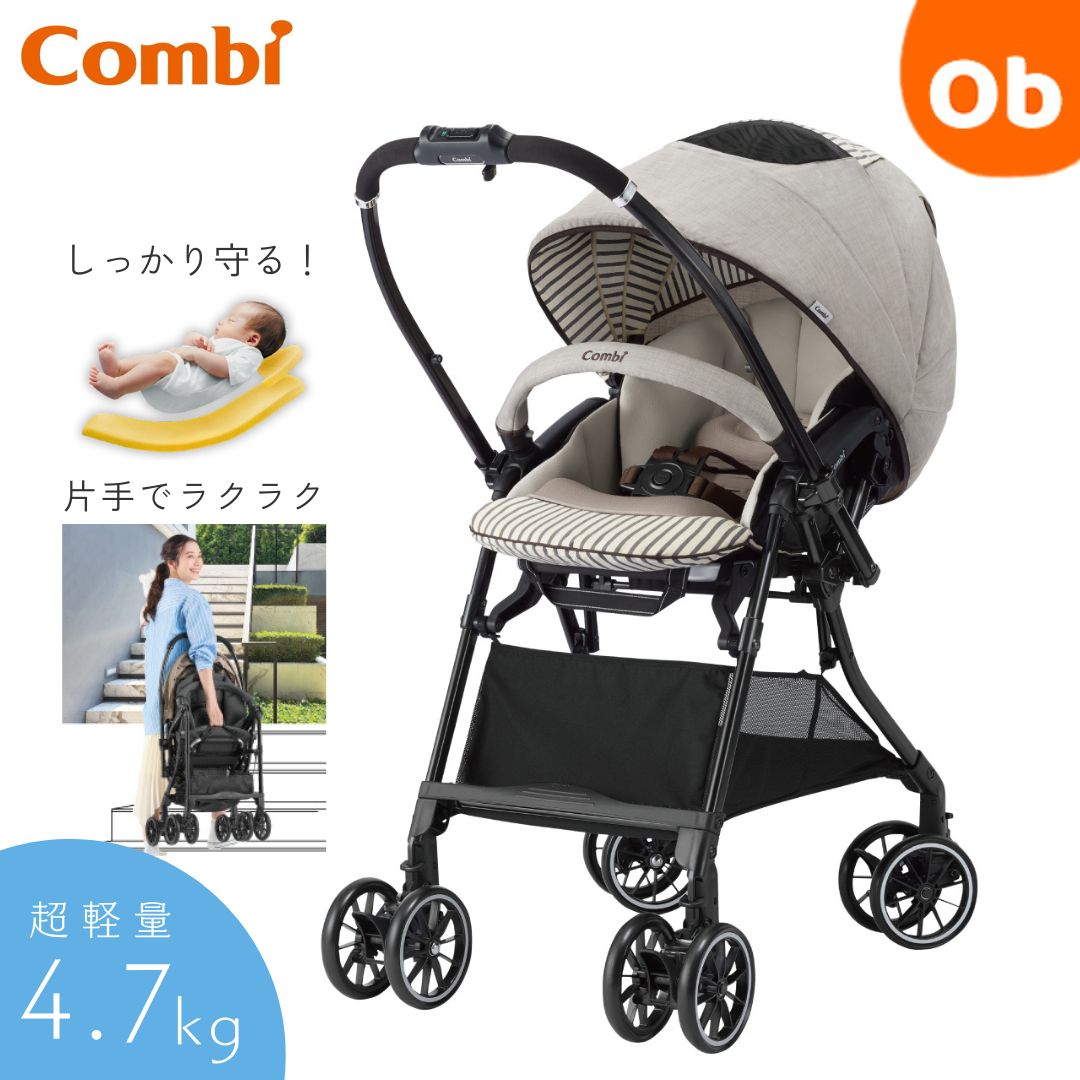 楽天市場】コンビ ベビーカー メチャカル オート4キャス エッグ