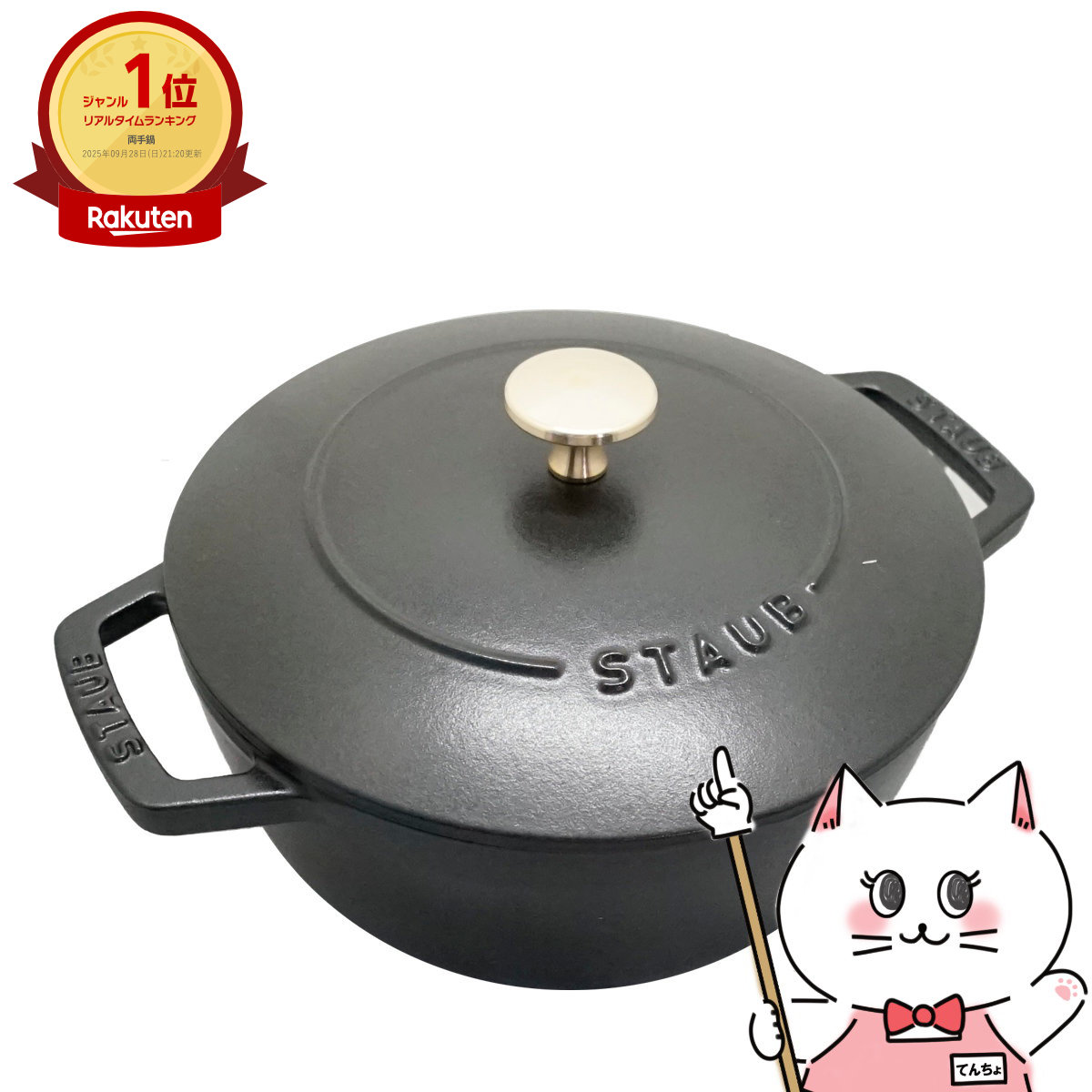 楽天市場】staub ストウブ wa－nabe ワナベ l 20cm グレーの通販