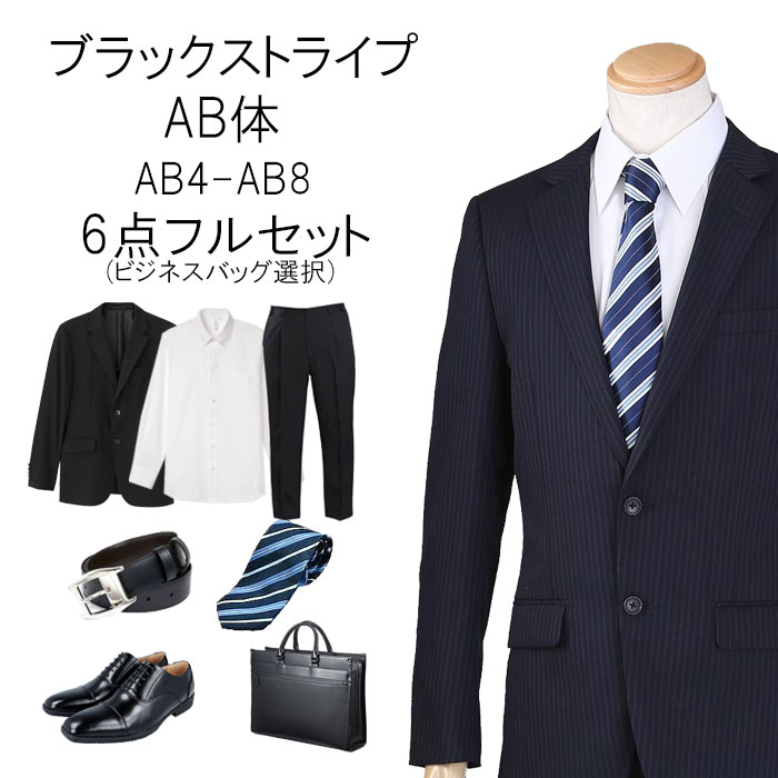 楽天市場】リクルートスーツ（柄ストライプ）（メンズファッション）の通販