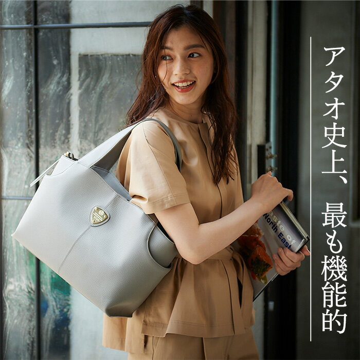 楽天市場】ATAO（レディースバッグ｜バッグ）：バッグ・小物・ブランド