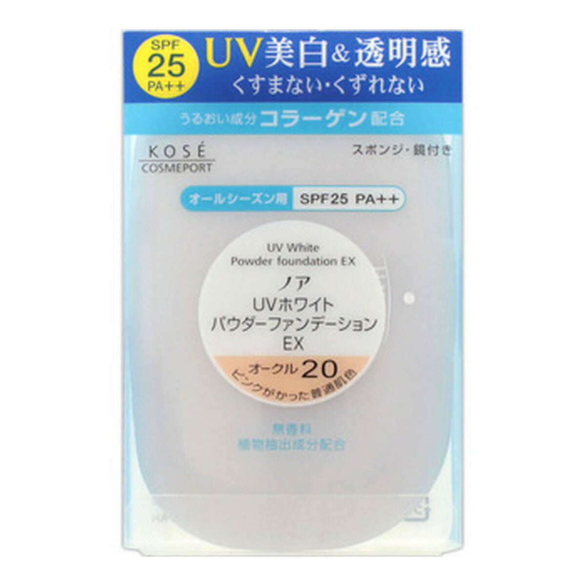 楽天市場】uvホワイト ファンデーション オークル20の通販