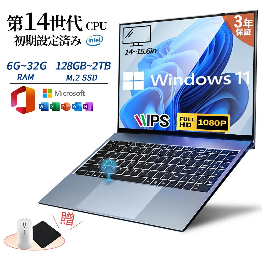 楽天市場】laptop（ノートPC｜パソコン）：パソコン・周辺機器の通販