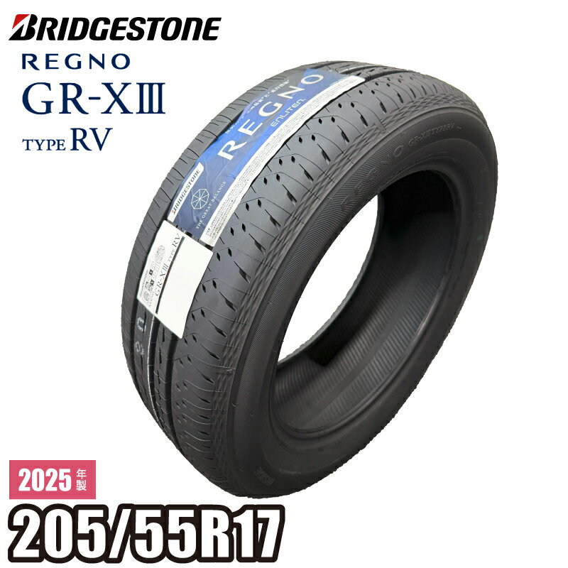 楽天市場】bridgestone regno grvii 205／55r17 91vの通販