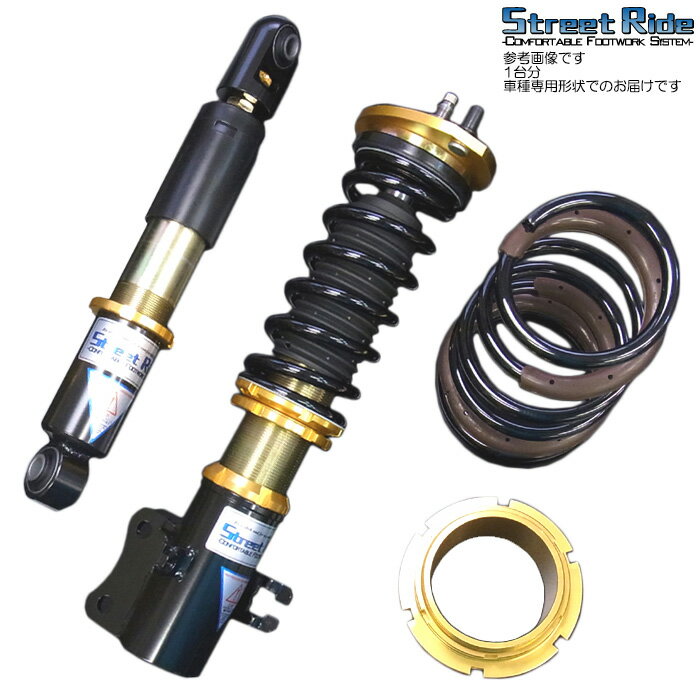 楽天市場】ワゴンr mh21s（車高調整キット｜サスペンション）：パーツ