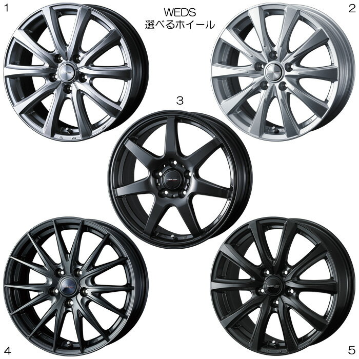 楽天市場】スタッドレス GR86 ZN8 215/45R17 ホイールセットの通販