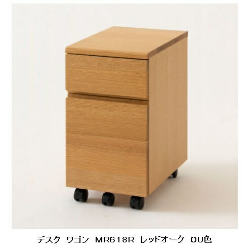 楽天市場】飛騨産業 ワゴンの通販