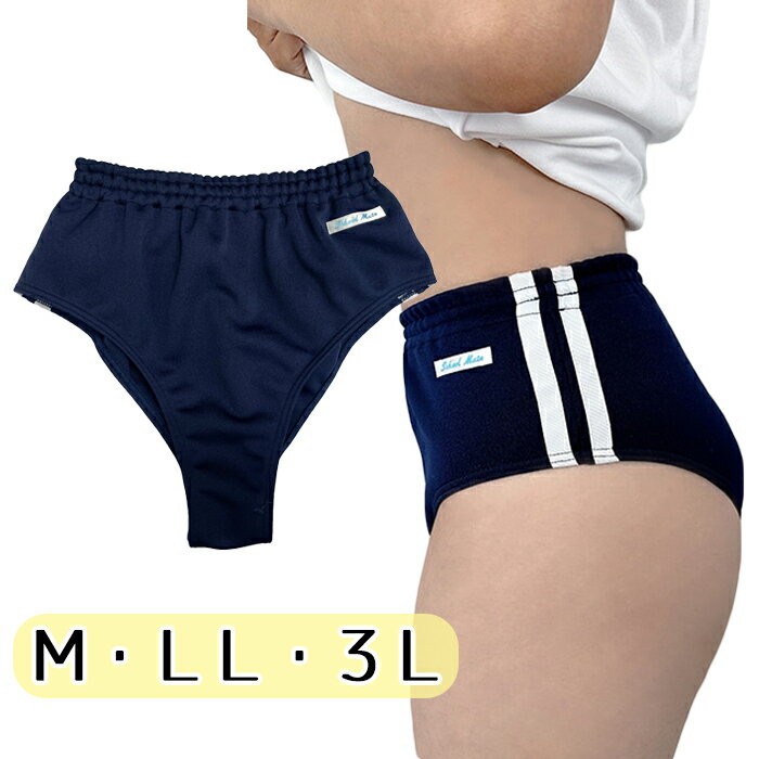 楽天市場】ブルマー ファッショナーの通販