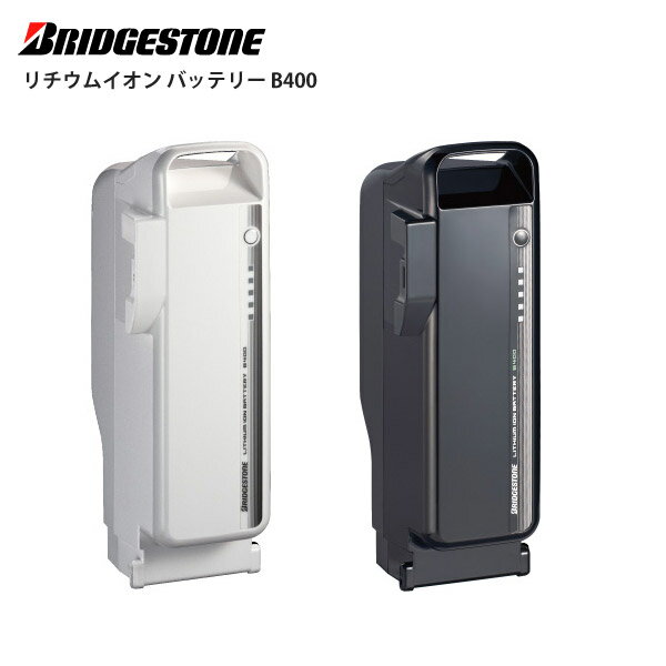 楽天市場】ブリヂストン b400 f895107bl bt-b400の通販