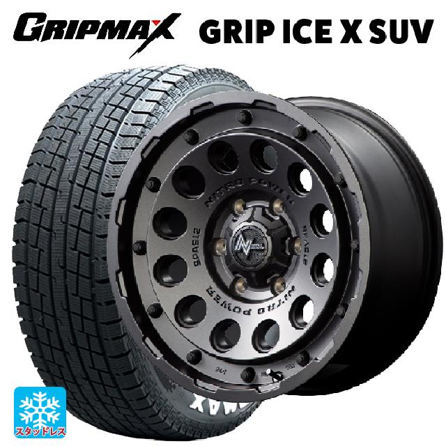 楽天市場】265／70R17（ブランドグリップマックス）（タイヤ・ホイール