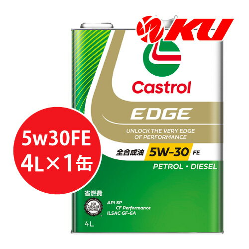 楽天市場】カストロール edge 5w－30 4lの通販