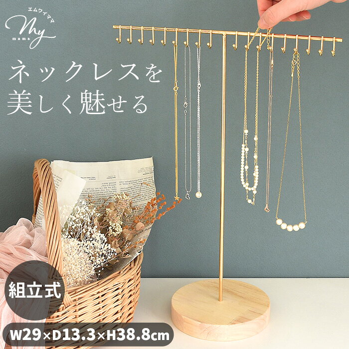 楽天市場】陳列 什器 ディスプレイ ラック（日用品雑貨・文房具・手芸