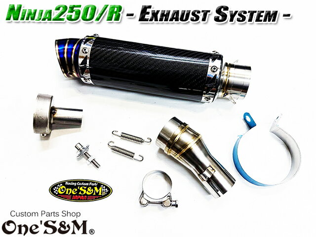 楽天市場】ninja250 ex250l スリップオンマフラーの通販