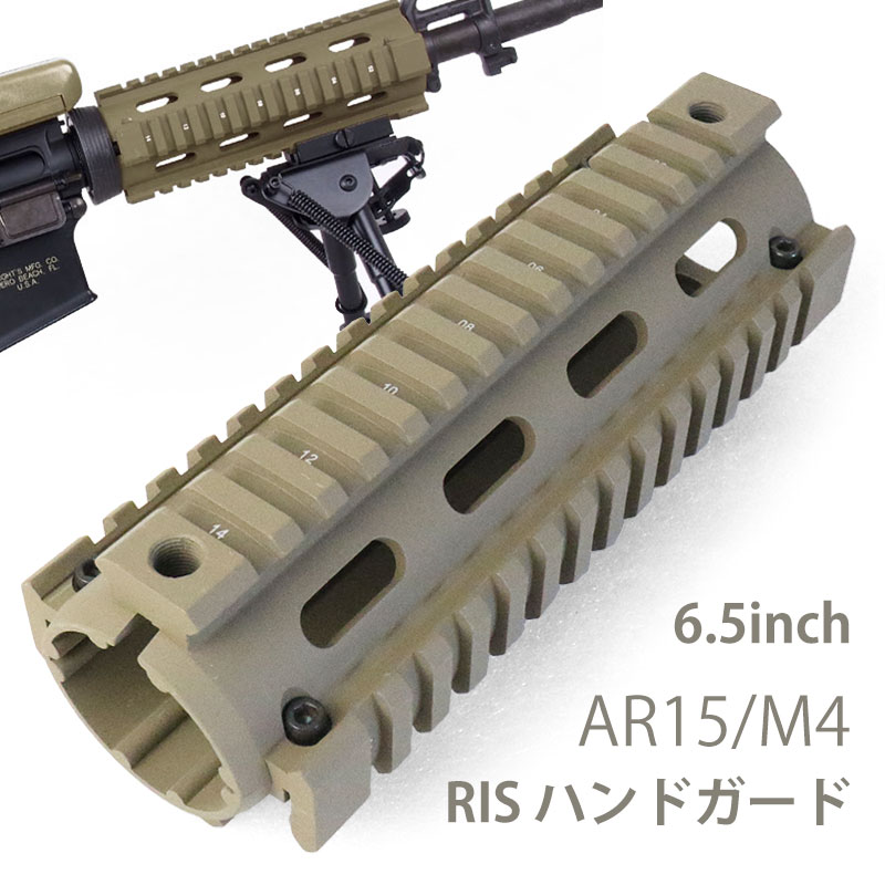 楽天市場】ハンドガード m4 rasの通販