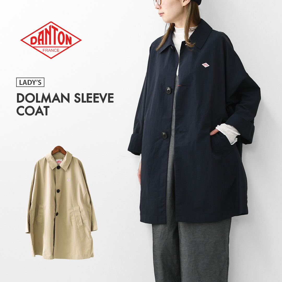 楽天市場】ダントン コート（レディースファッション）の通販