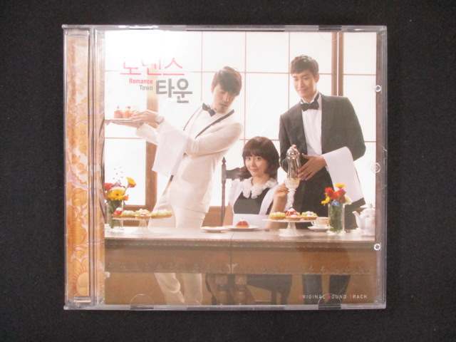 楽天市場】ロマンスは別冊付録 ostの通販