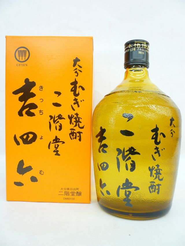 楽天市場】吉四六 瓶 10本の通販