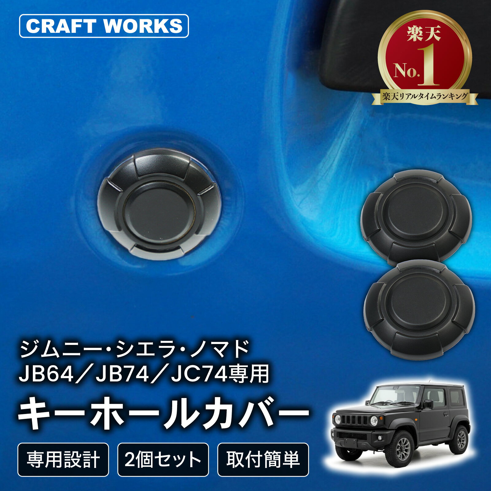 楽天市場】新型ジムニーの通販