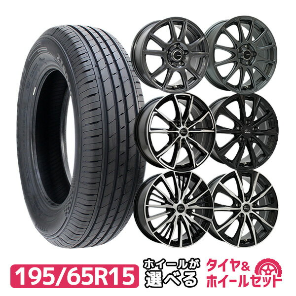 楽天市場】195 65 r15 タイヤ ホイールセットの通販
