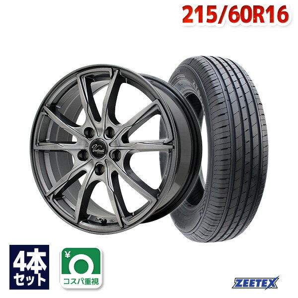 215/60R16 スポークデザインホイール 4本セット 楽天市場】215／60r16