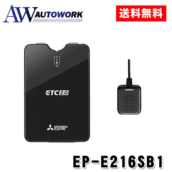 楽天市場】三菱 etc2.0の通販