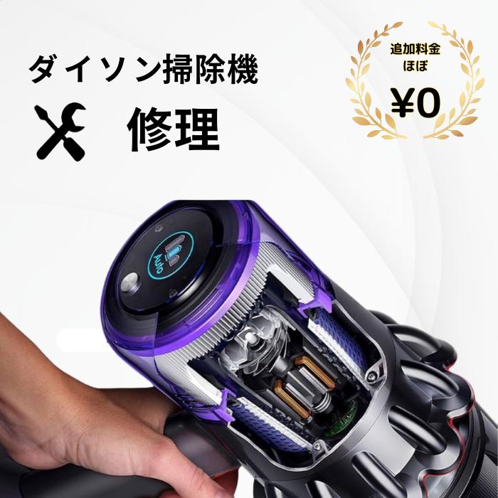 楽天市場】ダイソン cy24 ヘッド（家電）の通販