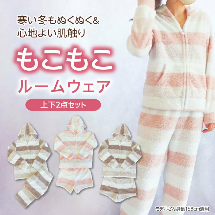 楽天市場】ジェラート ピケ ルームウェア（上下セット｜ルームウェア