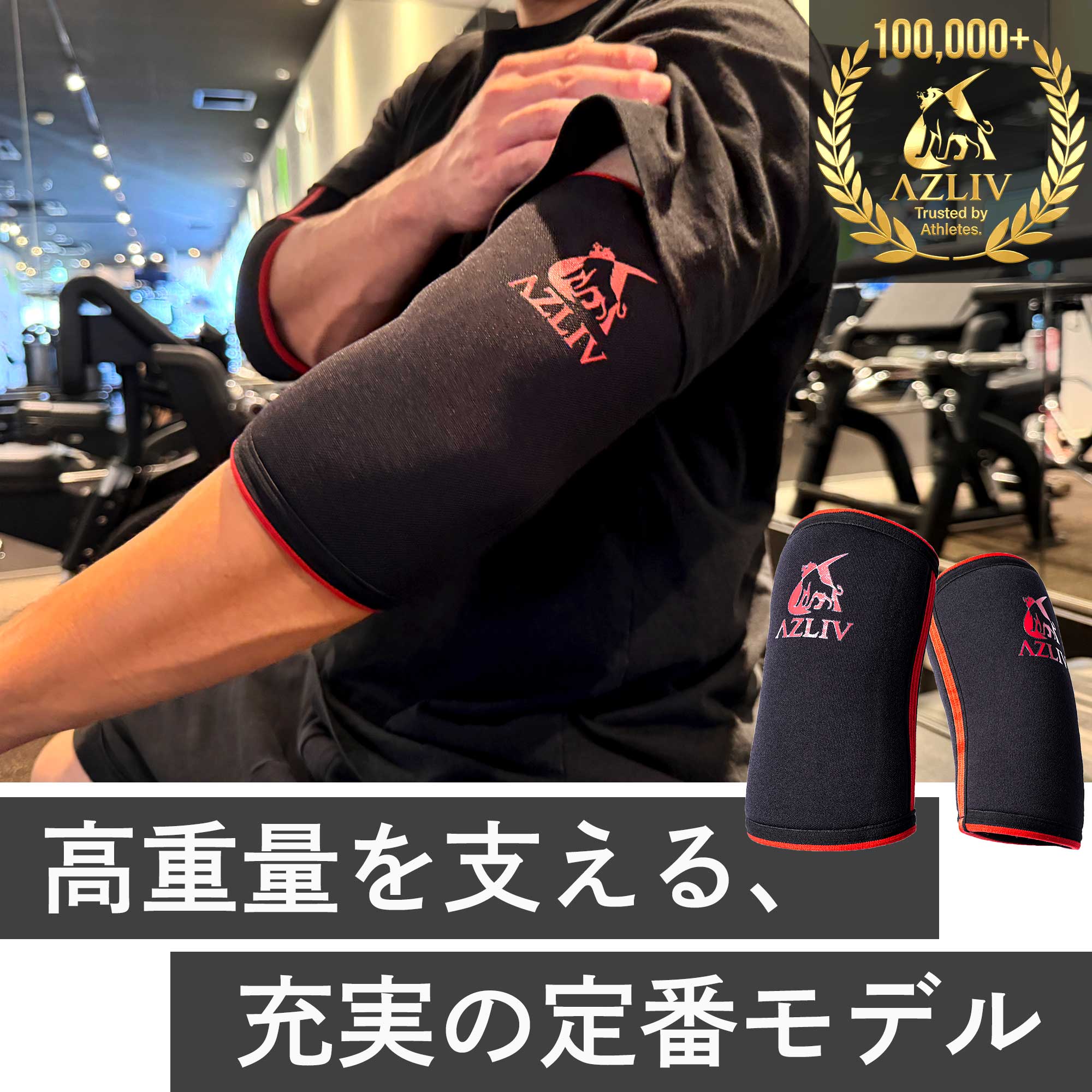 楽天市場】sbdニースリーブ lの通販