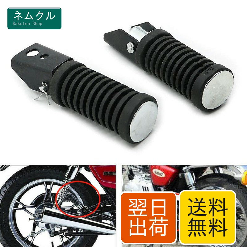 Z400FX Z400FX タンデムバー メッキ×黒 /ブラック ゴム