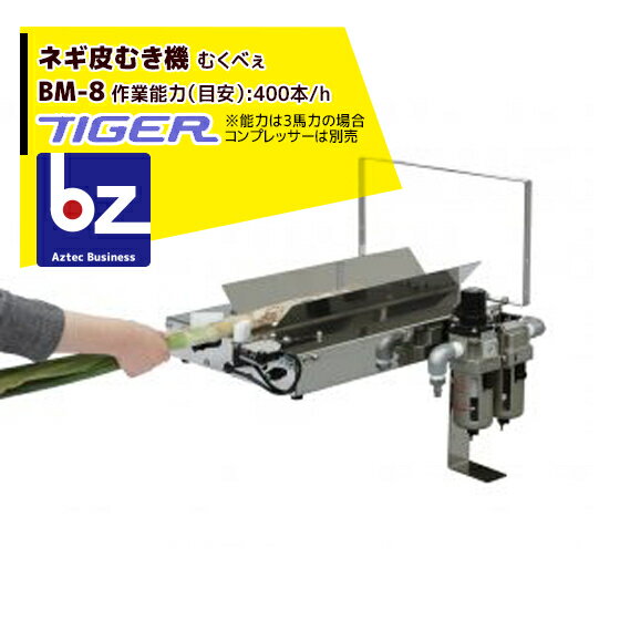 楽天市場】たけのこ 皮 むき 機の通販