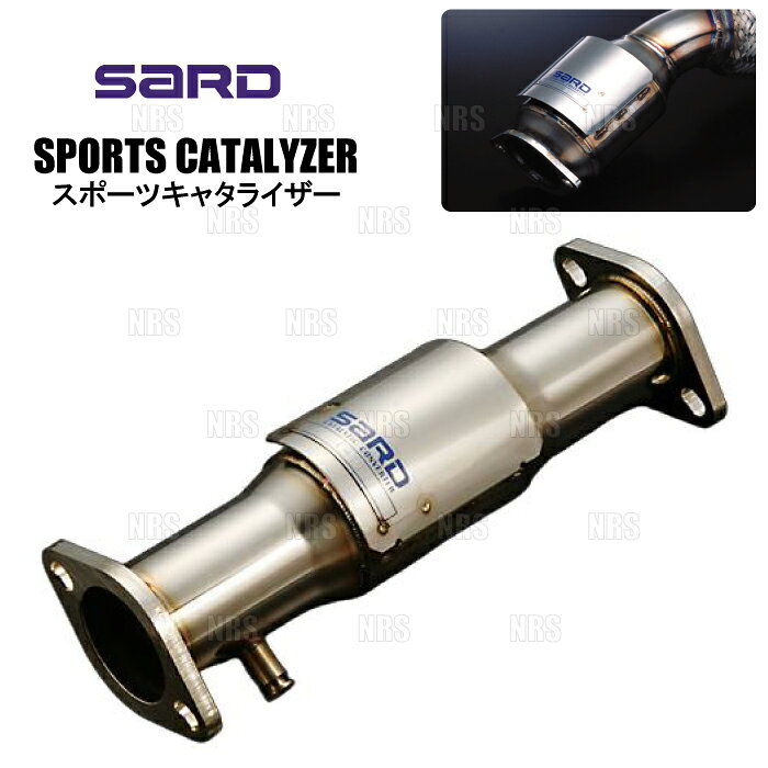 楽天市場】ae86 キャタライザー sardの通販