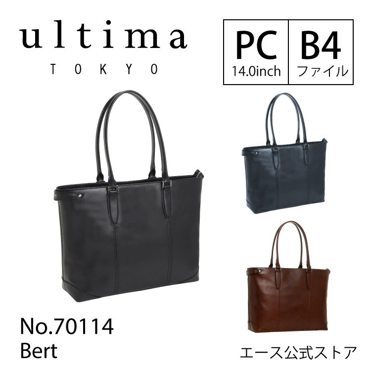 楽天市場】ultima tokyo 77684の通販