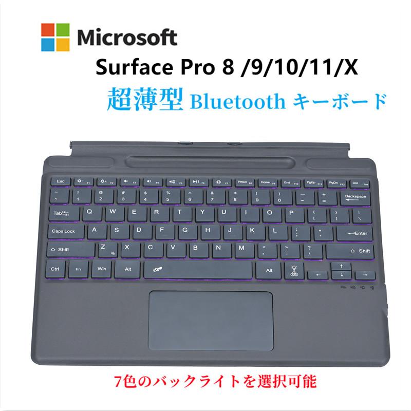 楽天市場】Surface Pro 3 キーボードの通販