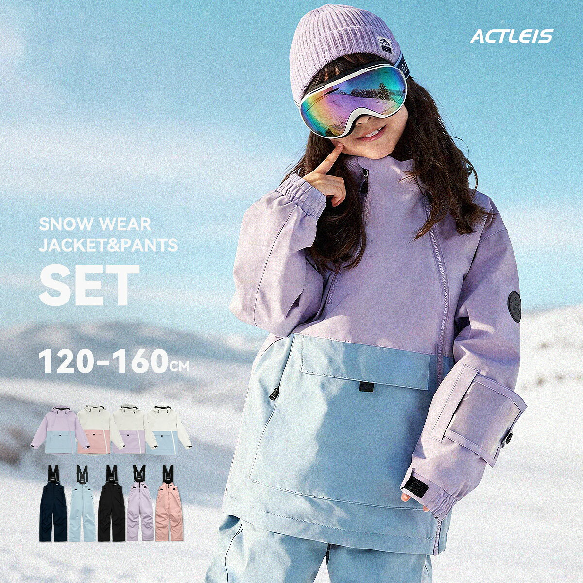 楽天市場】スキーウェア キッズ（カラーパープル）（キッズ・ジュニア