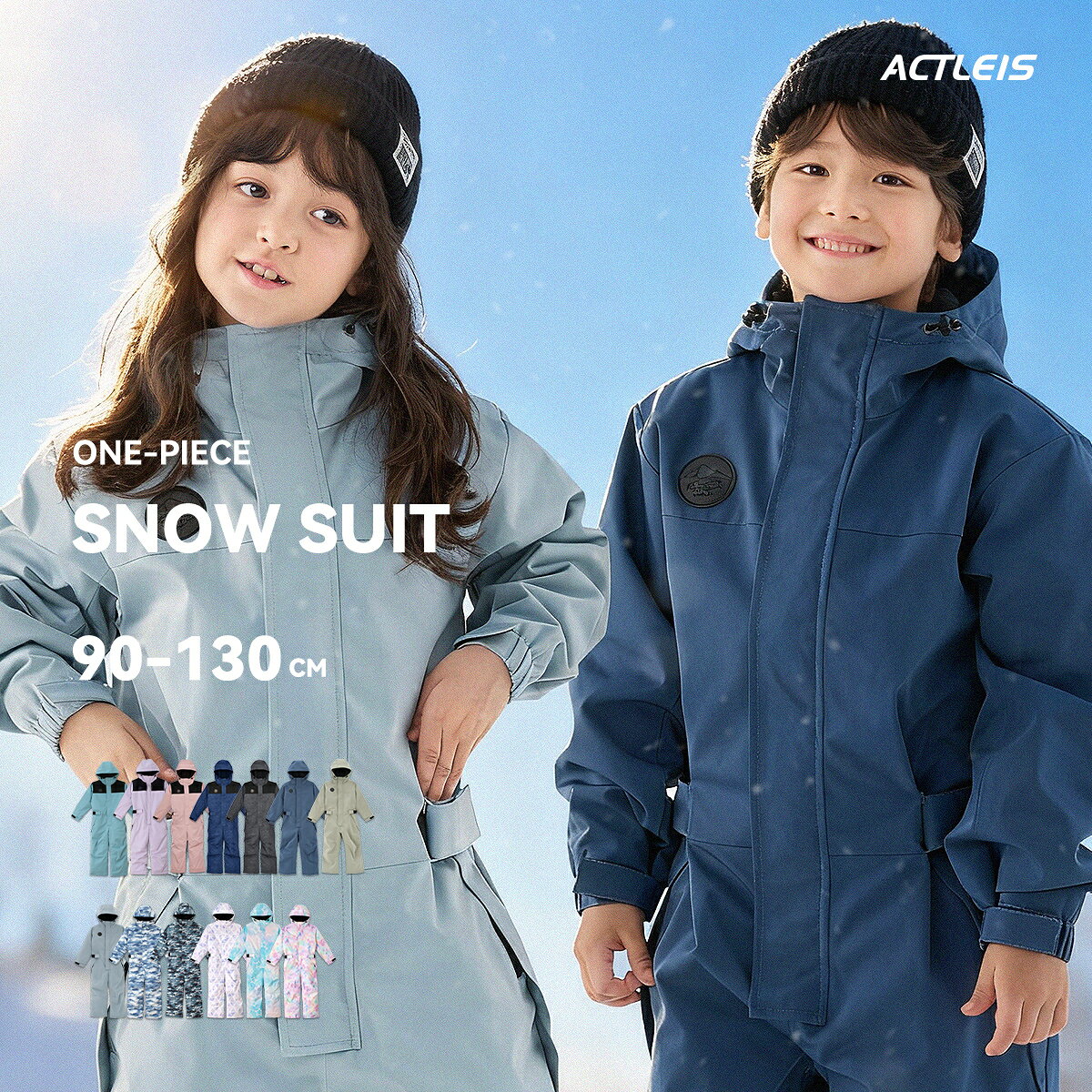 楽天市場】スキー用ウェア（対象（性別/子供）ユニセックス（キッズ