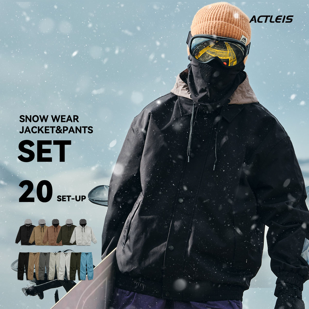 黒のメンズスキーウェア｜上下セットのかっこいいスノーウェアが欲しい