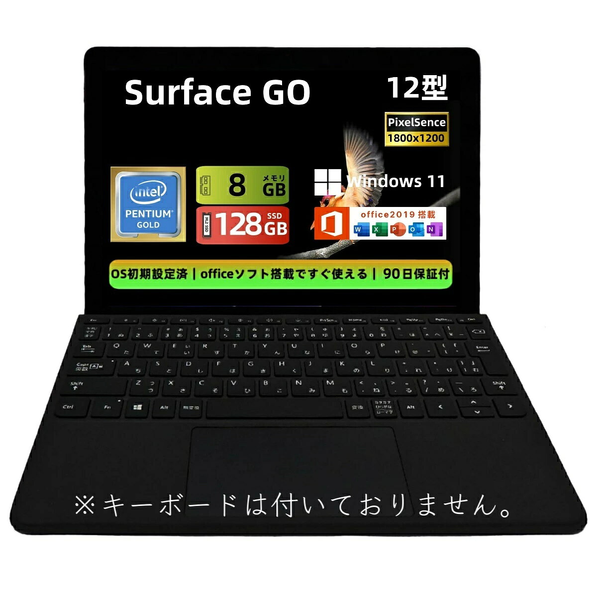 楽天市場】surface go 中古（ノートPC｜パソコン）：パソコン・周辺