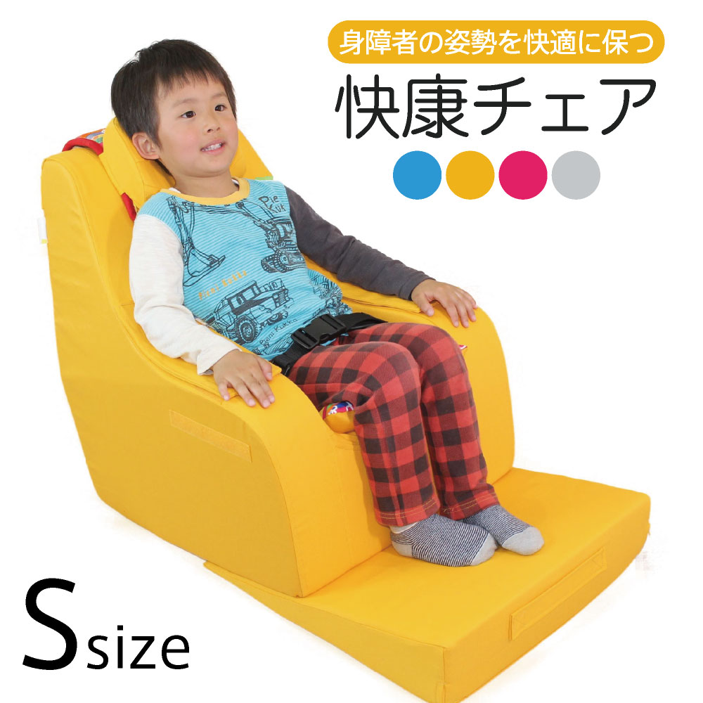 楽天市場】座位保持椅子の通販