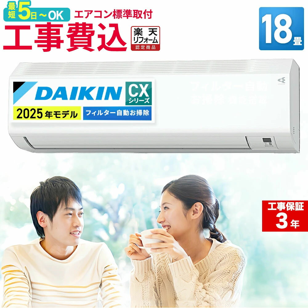 楽天市場】エアコン 6畳 ダイキン お掃除機能の通販