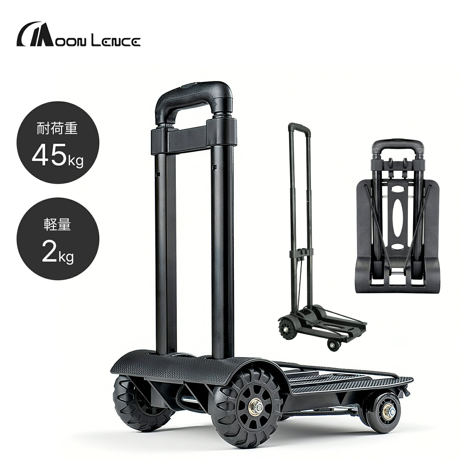 楽天市場】moon lence キャリーワゴン 折りたたみキャリーカート 大