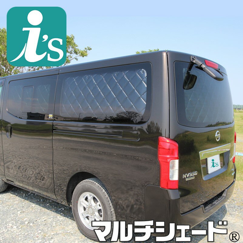 楽天市場】アイズ マルチシェード ブラッキーの通販