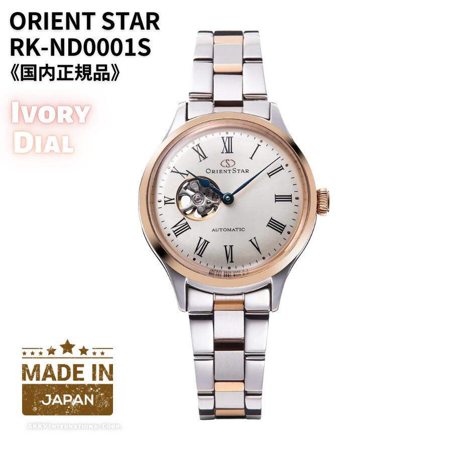 楽天市場】オリエントスター（レディース腕時計｜腕時計）の通販