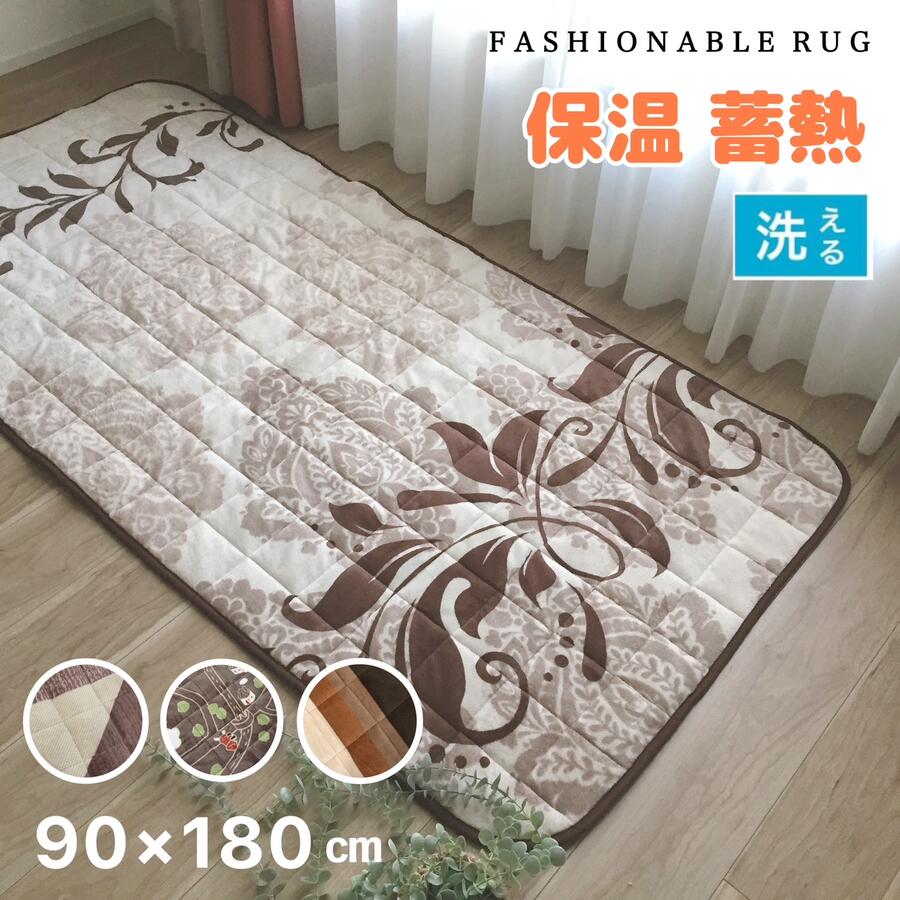 楽天市場】ホットカーペット 90×180の通販