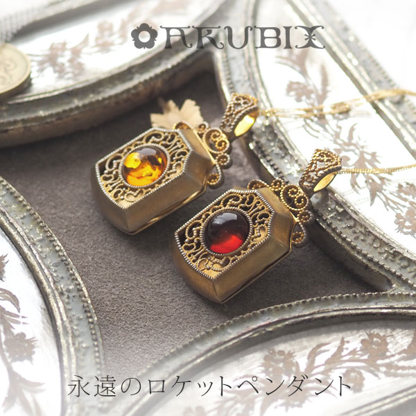 楽天市場】ロケット ペンダント k18の通販