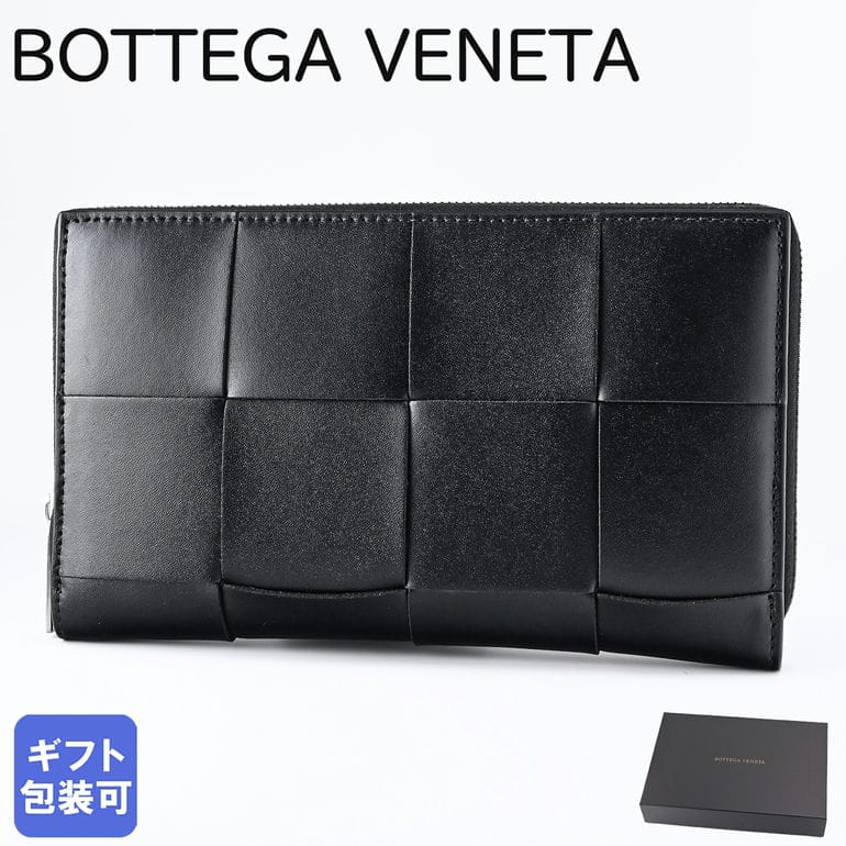 楽天市場】ボッテガヴェネタ 長財布（形状（財布）長財布（かぶせ蓋