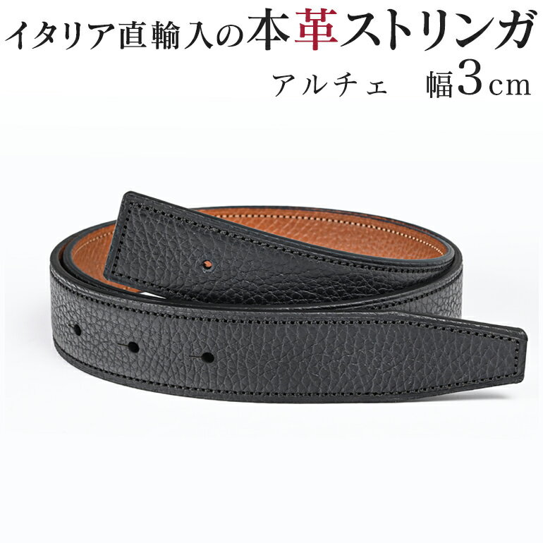 楽天市場】エルメス ベルト バックルなしの通販