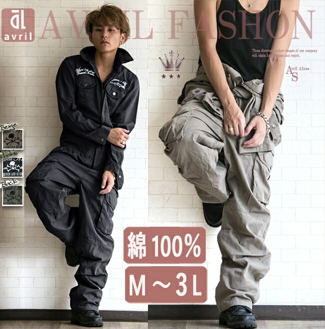 Snap-on スナップオン カーキ つなぎ Lサイズ 新品 Snap-on つなぎ L