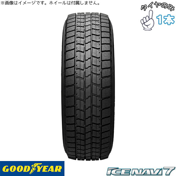 楽天市場】215／60r16 スタッドレスタイヤ グッドイヤーの通販